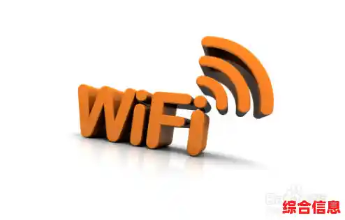 掌握WiFi密码查看技巧,安全管理家庭无线网络连接方法 掌握WiFi密码查看技巧,安全管理家庭无线网络连接方法