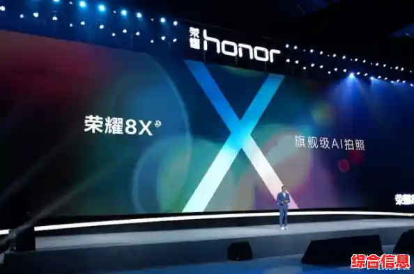 探索华为8x的极致性能：突破极限，重塑你的智能生活新方式！