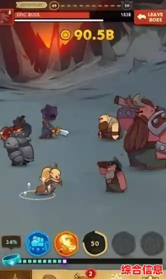 想要挑战你的走位和操作？孤单英雄》卡通风格杀敌之旅等你来战！