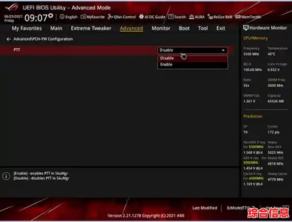 华硕450主板升级Win11完整指南:一步步教你轻松安装 华硕450主板升级Win11完整指南:一步步教你轻松安装