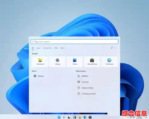 解决Windows 11运行对话框搜索故障:全面排查与操作指南 解决Windows 11运行对话框搜索故障:全面排查与操作指南