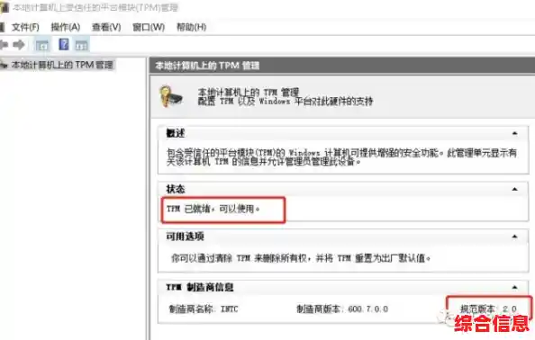 解决Windows 11运行对话框搜索故障:全面排查与操作指南 解决Windows 11运行对话框搜索故障:全面排查与操作指南