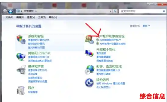 解决Windows 11运行对话框搜索故障:全面排查与操作指南 解决Windows 11运行对话框搜索故障:全面排查与操作指南