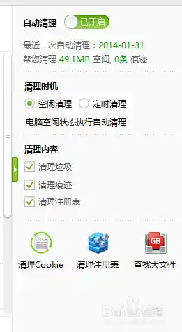 电脑垃圾清理全攻略：高效释放存储空间，让电脑运行如飞