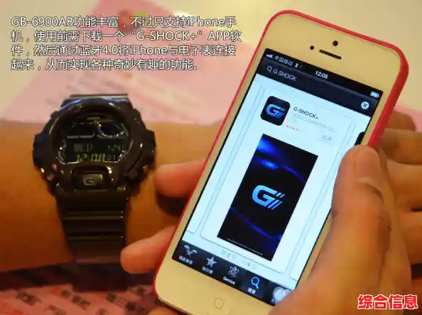 卡西欧手机:探索科技与时尚交汇的未来通讯体验 卡西欧手机:探索科技与时尚交汇的未来通讯体验