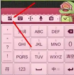 搜狗输入法皮肤/搜狗输入法皮肤找不到 搜狗输入法皮肤/搜狗输入法皮肤找不到