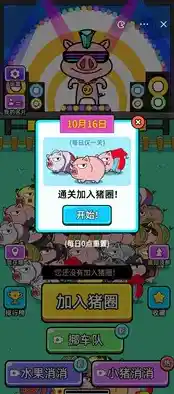 想挑战脑力又解压？解压恶搞盒子的关卡等你来征服！