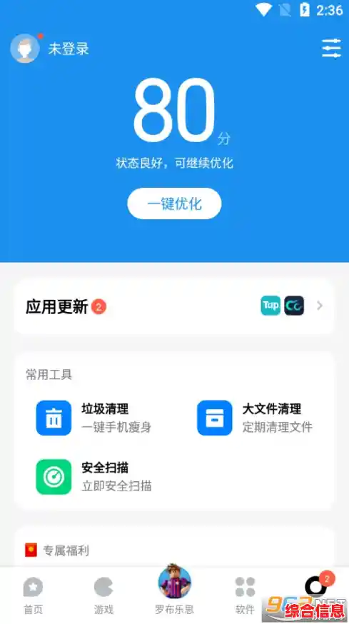 应用宝下载安装步骤_应用宝安装下载软件手机版