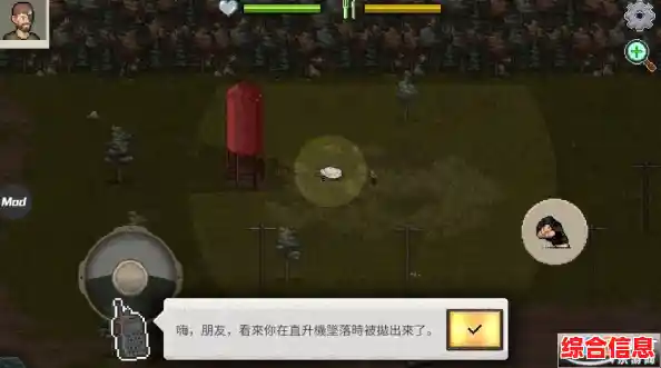 如何与好友共创避难所？MiniDayZ2联机版》的联机乐趣你试过了吗？