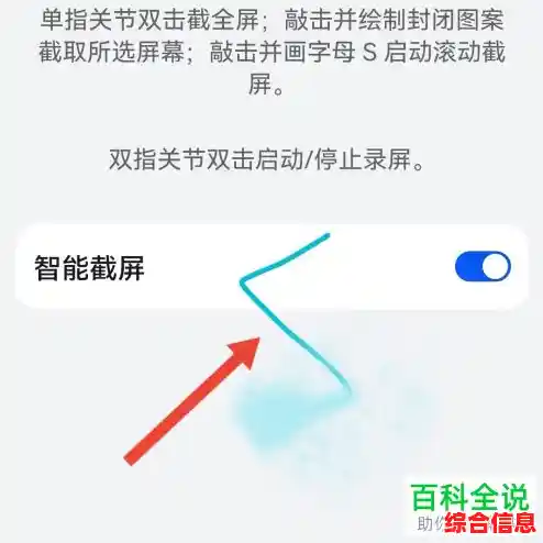 华为手机滚动截屏/华为手机滚动截屏怎么操作 华为手机滚动截屏/华为手机滚动截屏怎么操作