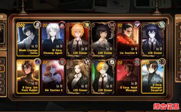 还在寻找独特的策略游戏？边狱巴士的罪徒阵容挑战过吗？