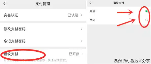 如何快速解除微信支付限额?详细步骤与技巧分享 如何快速解除微信支付限额?详细步骤与技巧分享