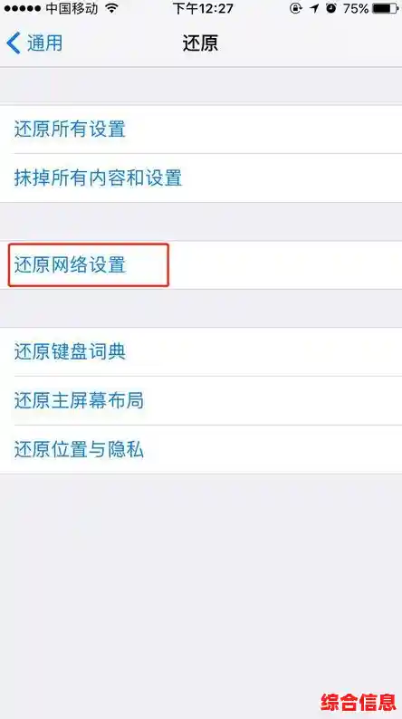 Wi-Fi信号满格但上不了网？这些解决方法值得一试