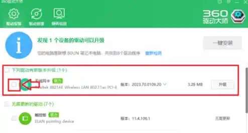 Wi-Fi信号满格但上不了网？这些解决方法值得一试