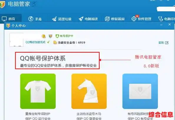 [QQ密码修改中心]专业密码修改与保护工具，助您轻松管理账号安全无顾虑