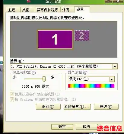 电脑重装系统后不能全屏|装完系统不能全屏 电脑重装系统后不能全屏|装完系统不能全屏