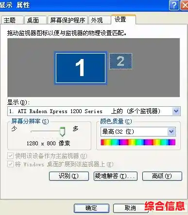 电脑重装系统后不能全屏|装完系统不能全屏 电脑重装系统后不能全屏|装完系统不能全屏