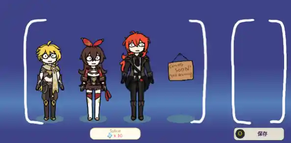 还在为原石不够发愁?原神抽卡模拟器(Silly Wisher)给你无限抽卡自由,还不快来? 还在为原石不够发愁?原神抽卡模拟器(Silly Wisher)给你无限抽卡自由,还不快来?