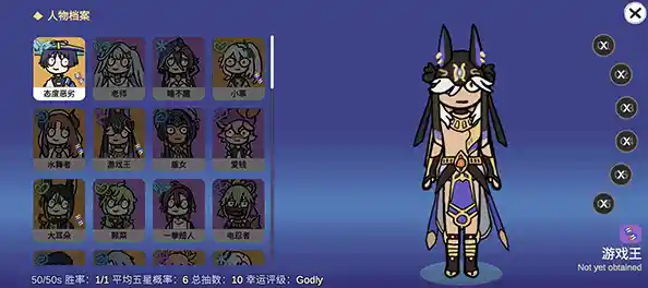 还在为原石不够发愁?原神抽卡模拟器(Silly Wisher)给你无限抽卡自由,还不快来? 还在为原石不够发愁?原神抽卡模拟器(Silly Wisher)给你无限抽卡自由,还不快来?