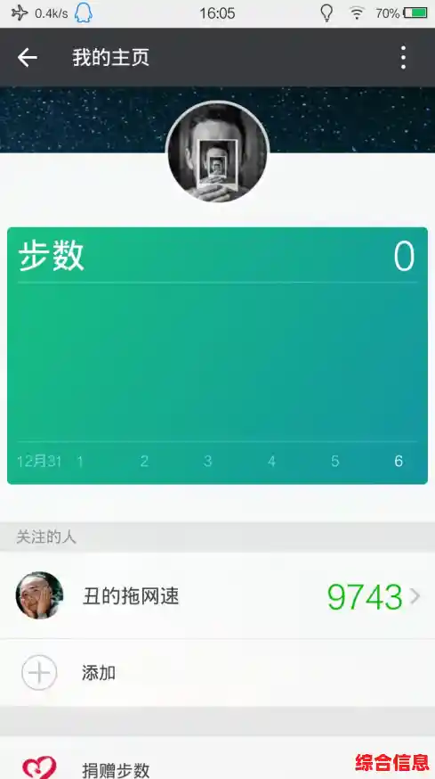 微信步数功能 微信步数功能怎么关 微信步数功能 微信步数功能怎么关