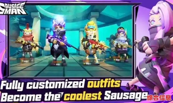 还在寻找轻松有趣的射击游戏?Sausage Man国际服难道不是你的最佳选择吗? 还在寻找轻松有趣的射击游戏?Sausage Man国际服难道不是你的最佳选择吗?