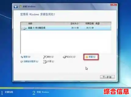 台式电脑如何快速重装系统?/台式电脑系统重装启动步骤与注意事项 台式电脑如何快速重装系统?/台式电脑系统重装启动步骤与注意事项