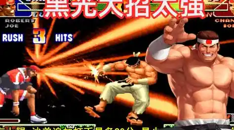 谁说招式不能炫爆全场？我功夫特牛》正式版没玩过？