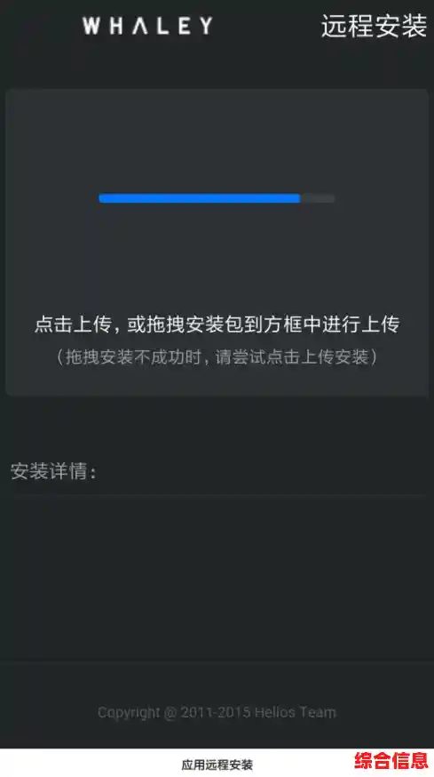 小米手机助手：智能优化与便捷管理，助你尽享智能手机的无限潜能