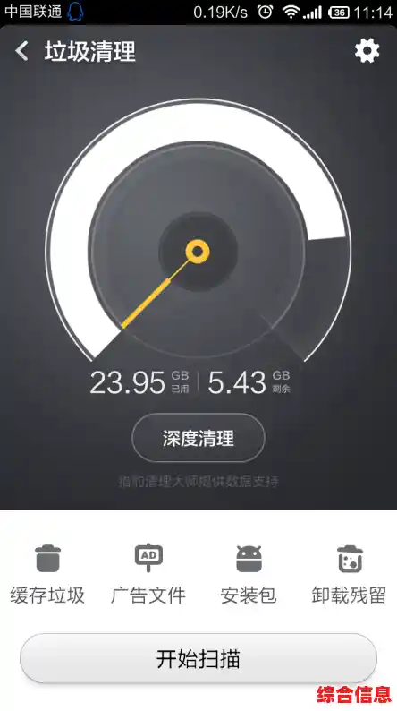 小米手机助手：智能优化与便捷管理，助你尽享智能手机的无限潜能