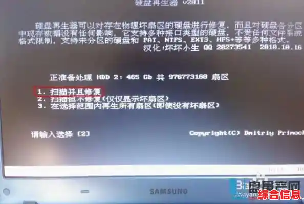 选择液态硬盘，享受高速数据传输与电脑整体性能的全面提升