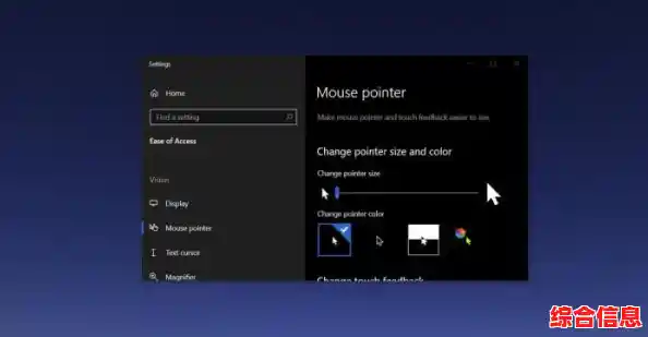 探索Win11鼠标光标自定义技巧，让桌面操作更显个性与创意！