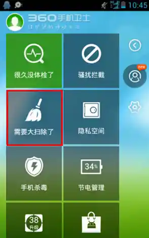 还在为手机配置不足烦恼？快试试《和平精英云游戏最新版》