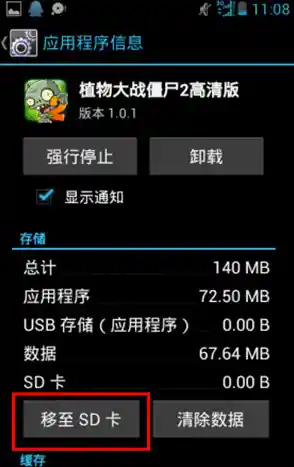还在为手机配置不足烦恼？快试试《和平精英云游戏最新版》