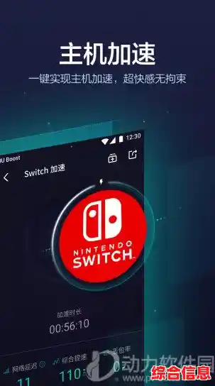 [uu加速器手机版]手机网络加速神器，上网速度瞬间飙升！