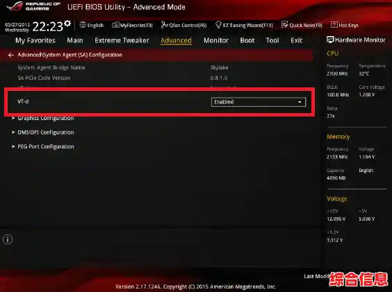 华硕主板BIOS配置详解：图文并茂一步步教你优化设置