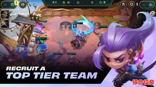 想在LOL宇宙中体验全新自走棋玩法？TFT美测服测试服没试过吗？