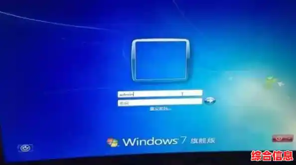 电脑新手必看：全面解析设置开机密码的方法与技巧