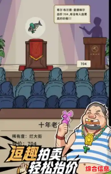 想轻松赚取金币扩大商业版图？快来试试《当铺人生2手机版》吧！