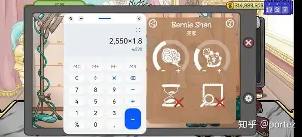 想轻松赚取金币扩大商业版图？快来试试《当铺人生2手机版》吧！