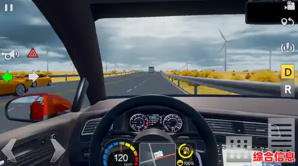 还在找逼真的驾驶模拟游戏？遨游中国2带语音导航手机版》让你驰骋中国大地！