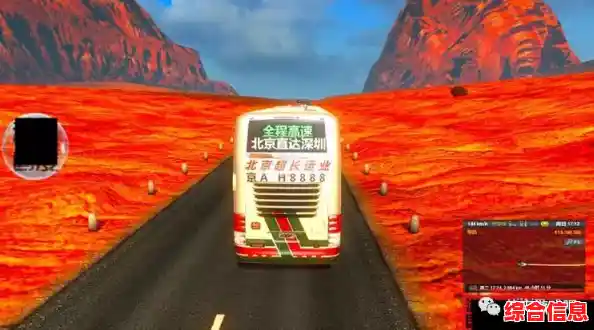 还在找逼真的驾驶模拟游戏？遨游中国2带语音导航手机版》让你驰骋中国大地！