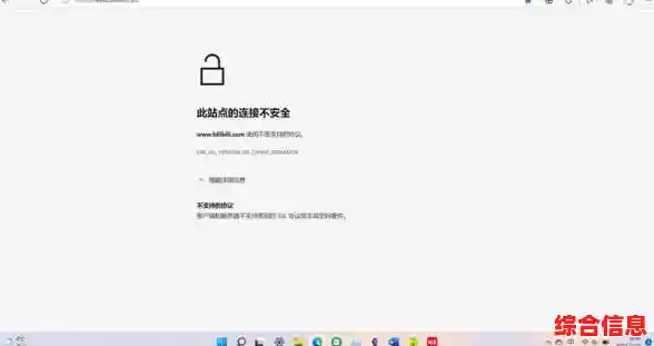 Win11缺失新建临时网络功能 Win11缺失新建临时网络功能