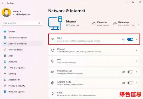 Win11缺失新建临时网络功能 Win11缺失新建临时网络功能