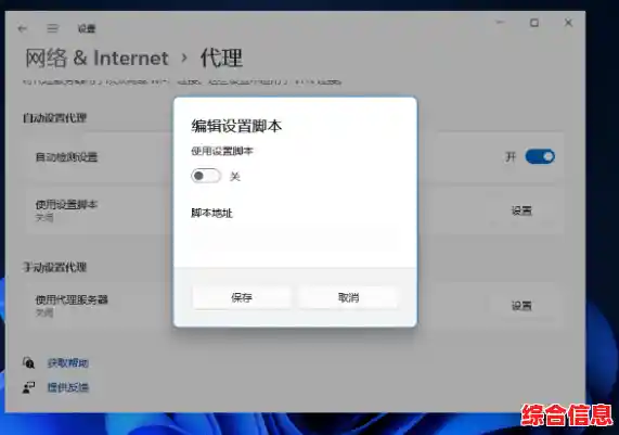 Win11缺失新建临时网络功能 Win11缺失新建临时网络功能