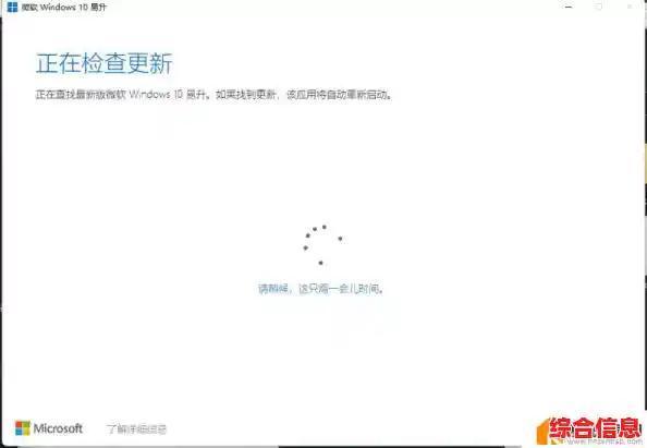 Win11更新错误问题,升级win11错误