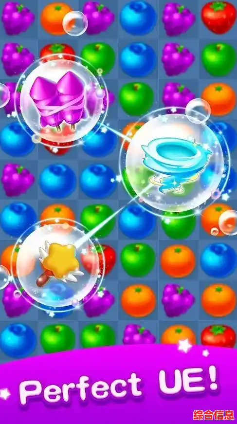 还在找休闲小游戏？纽扣消消乐》让你停不下来，数百关卡玩到爽！