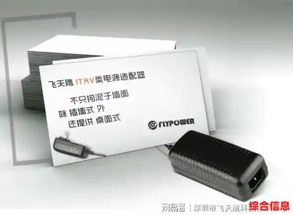 优质高效电脑电源适配器,守护您的设备电力稳定,提升使用体验 优质高效电脑电源适配器,守护您的设备电力稳定,提升使用体验