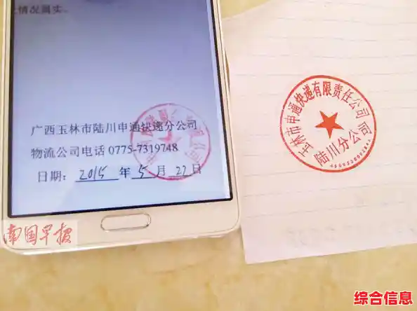 个人身份信息防护：聚焦身份证照片的隐私保护与合规使用