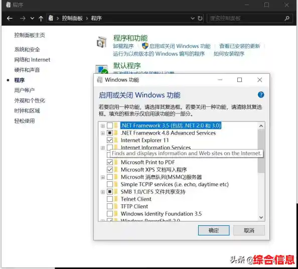 Win11移除IE|win11怎么卸载ie Win11移除IE|win11怎么卸载ie