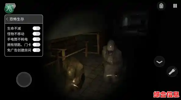 想体验心跳加速的恐怖解谜？标本零恐怖生存中文版》不来挑战一下吗？